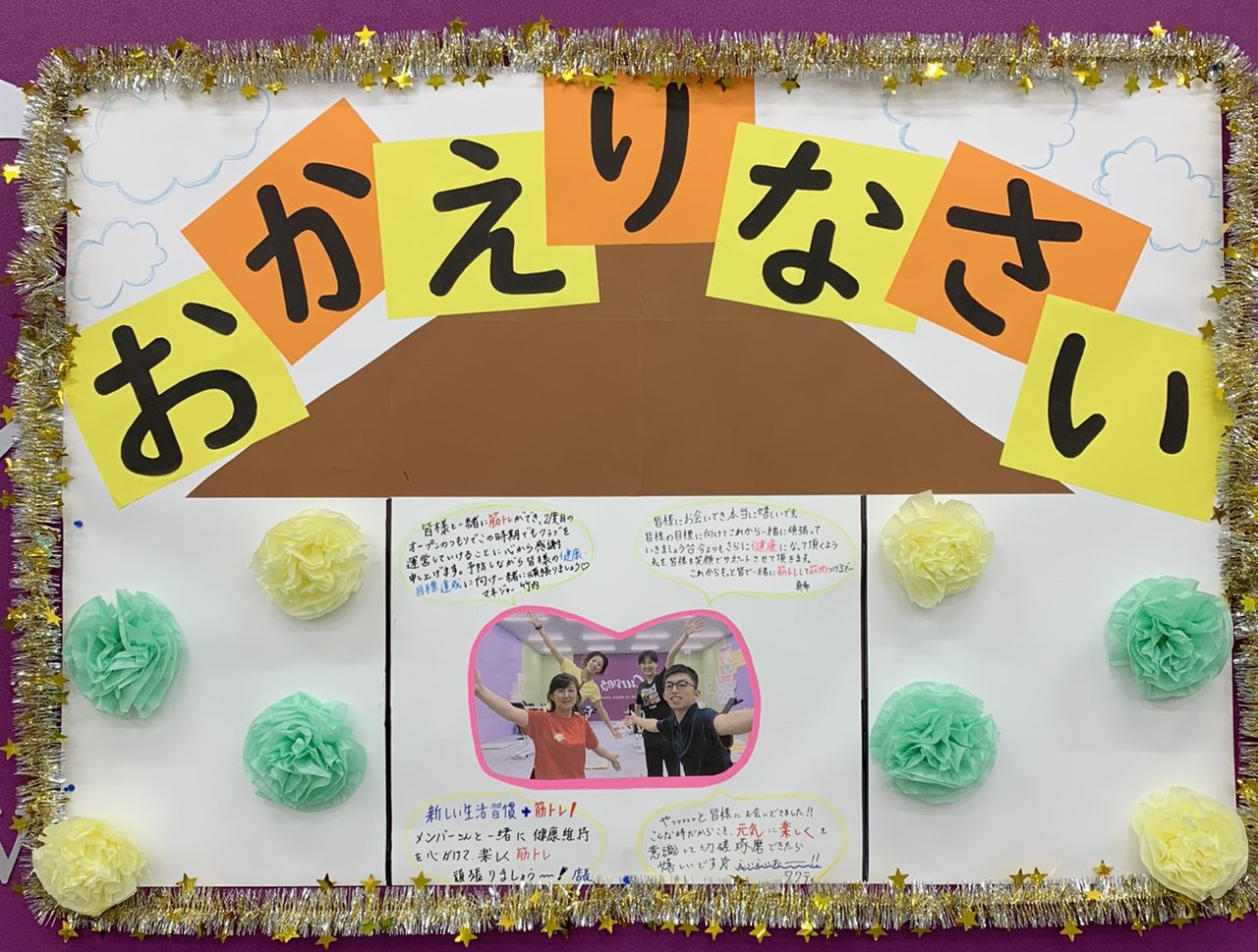 イオンタウン四日市泊店