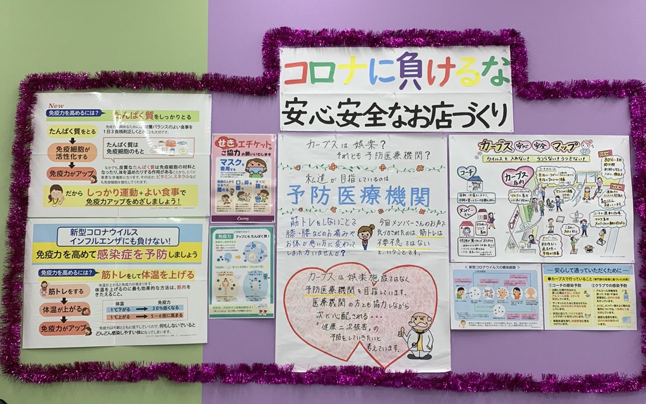 イオンタウン四日市泊店